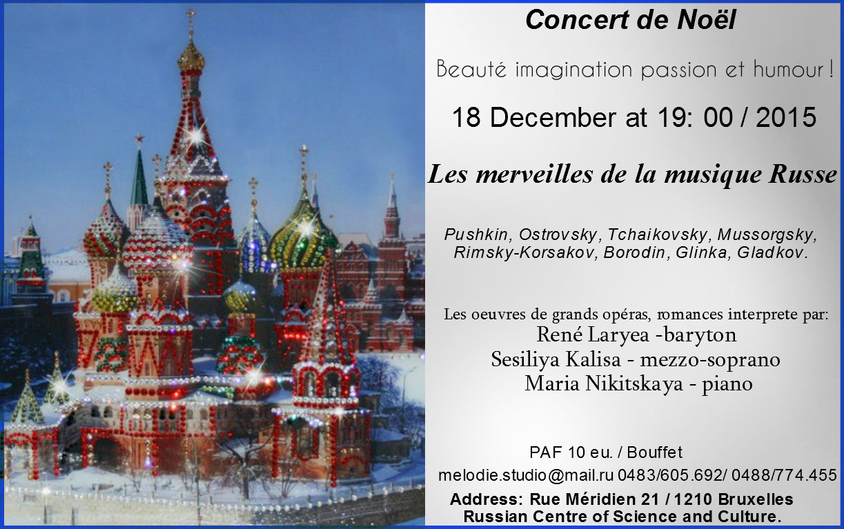 Invitation. CCSRB. Рождественский концерт Жемчужины русской музыки. Les merveilles de la musique russe. 2015-12-18